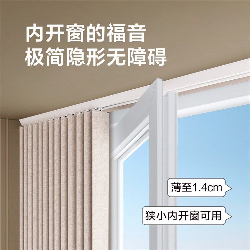 窗帘轨道静音滑轨挂钩式滑轮窗帘杆超薄侧装导P轨飘窗帘u形l免打