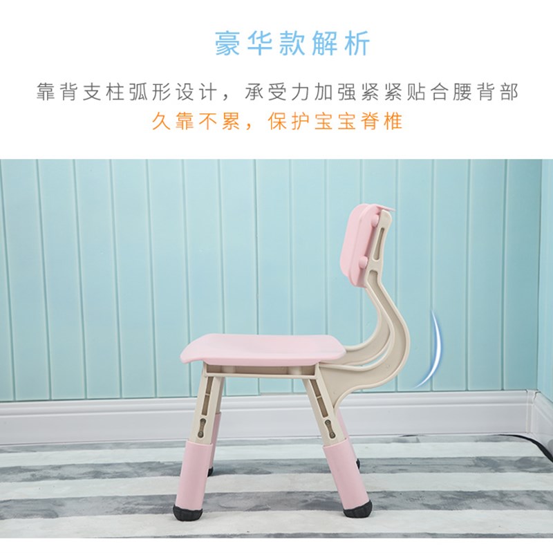 加厚儿童椅子幼儿园靠q背椅宝宝塑料升降椅小孩家用防滑凳子包邮