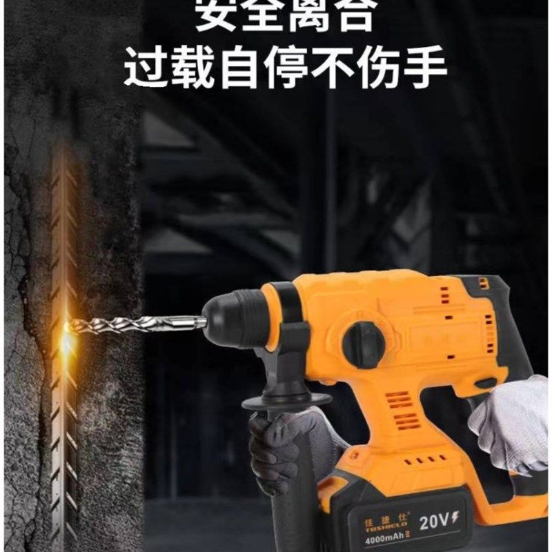 佳捷仕20V充电角磨机电锤扳手电钻锂电无刷4T合1组合工具套装