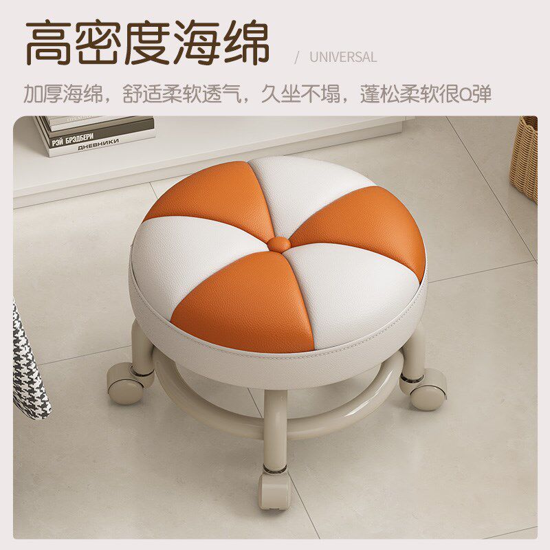 万向轮家用小凳子滑轮矮凳带娃神器儿童带滑O轮板凳懒人圆凳靠背,住宅家具,万向轮凳,淘宝优惠券,粉丝福利购,淘宝优惠卷