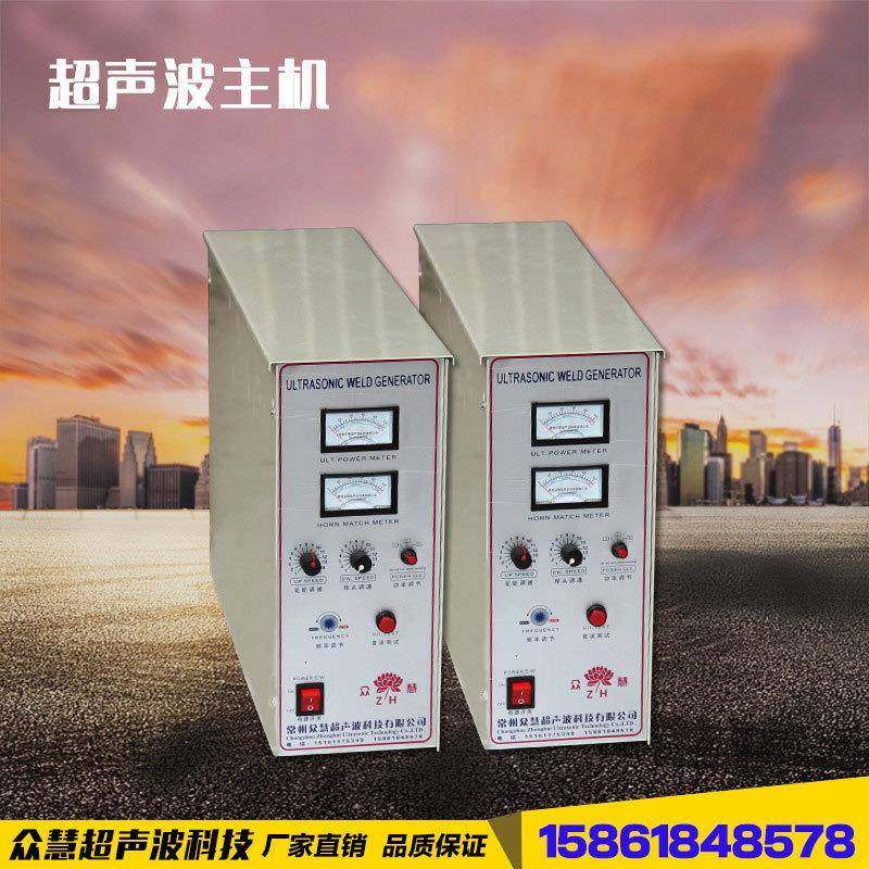 超声波发生器超声波电箱超声波设备配件缝合机配件,生活电器,缝纫机配件,淘宝优惠券,粉丝福利购,淘宝优惠卷