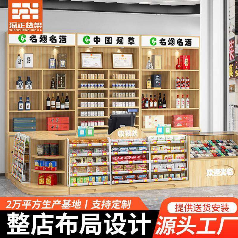 收银台超市货架台收银便利店药店收钱台杂货店文具店收银钱台柜子