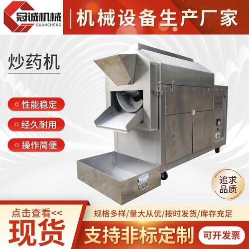 不锈钢滚筒中小型全自动材烘干麸皮炒机炒料机材烘干