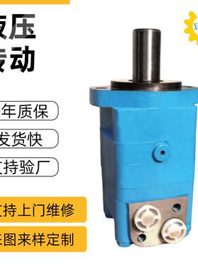 HMSJ-315摆线马达矿用低速大扭矩液压马达柱塞式径向马达