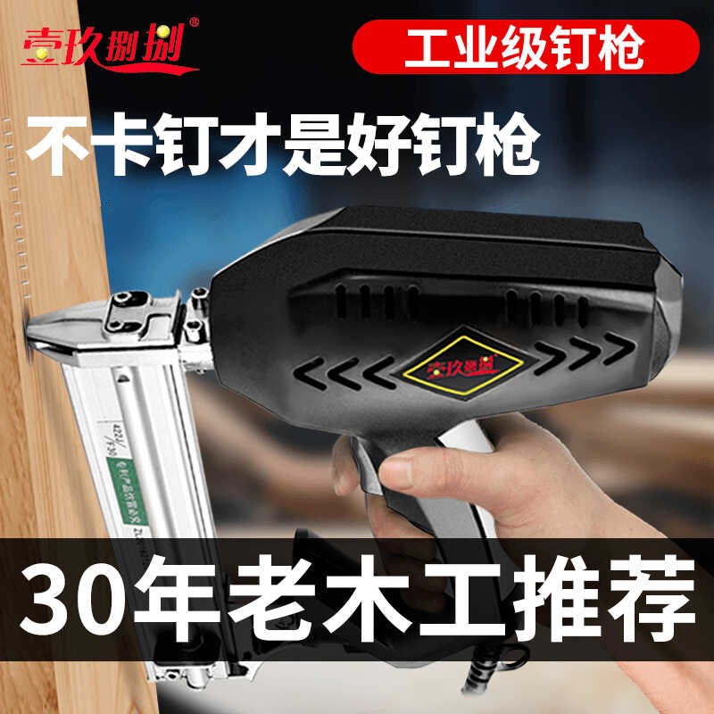 优选动钢钉枪f30打水泥墙混凝土钢板气动ST18钢排钉Z专用射..