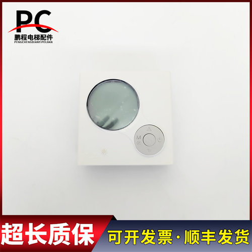 江森温控器T6334-20-9JS0 中央空调温度调节面板液晶显示屏质保