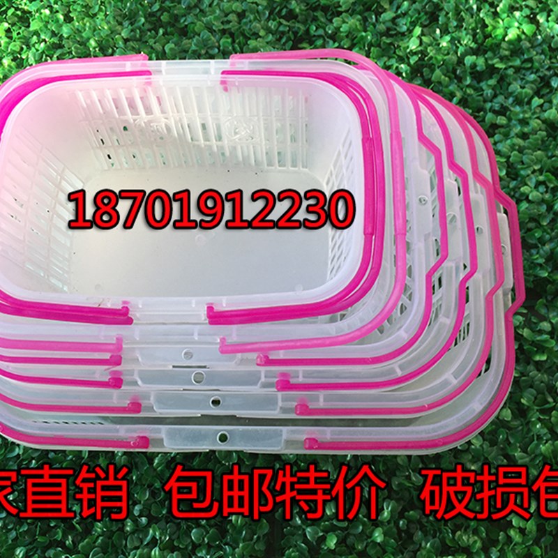 包邮 草莓 杨梅 枇杷 葡萄 桑椹 樱桃采摘篮子手提有盖塑料水果篮