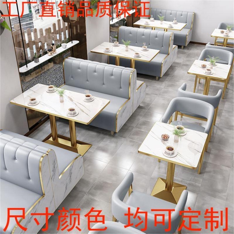 定制网红奶茶店桌椅汉堡甜品烧烤火锅店咖啡厅清酒吧卡座沙发组合