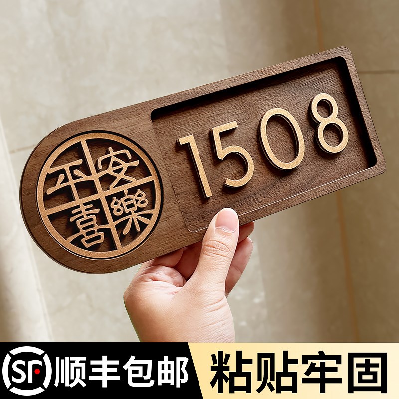 入户门牌号码牌家用定制门口装饰高级感轻奢创意包厢房间别墅酒店