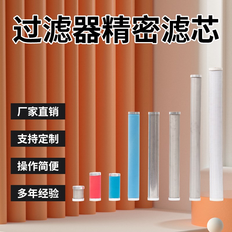 替代南京赛格过滤器NF-1/2/3/4/6/10/13/15 V/Z/X/A空气精密滤芯