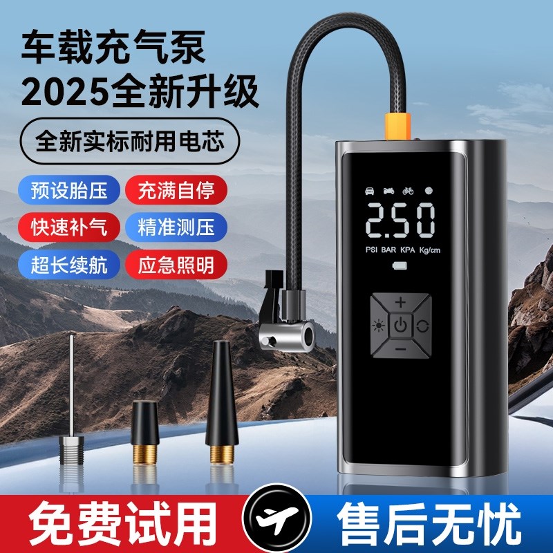 车载无线充气泵汽车用便携式打气泵电动轿车轮胎充气宝高压打气筒