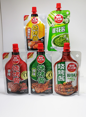 草原红太阳烧烤酱烤肉调料淄博烧烤韭菜花酱奥尔良蘸料家用刷酱