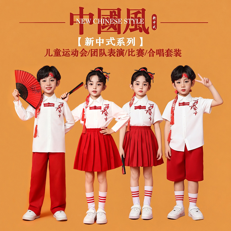 儿童演出服国风长袖新中式