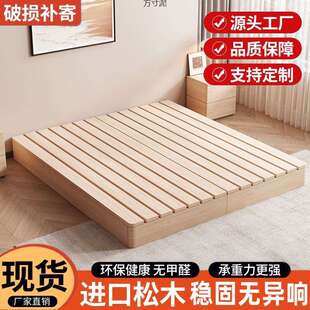 矮床 无床头床板实木防潮排骨架铺板榻榻米床架子民宿家用双人日式