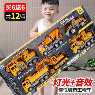 男孩工程车玩具挖掘机挖土搅拌翻斗小汽车1岁3儿童生日礼 2025新款