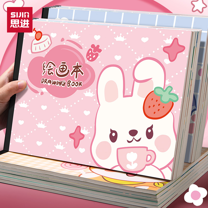 思进绘画小学生涂鸦本油画棒涂色