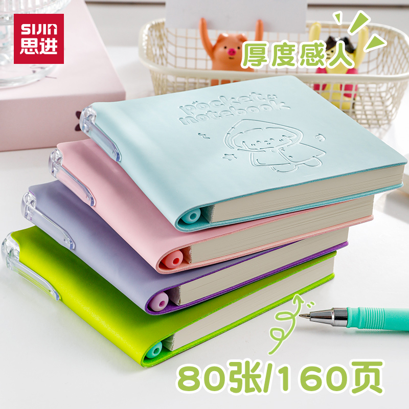 口袋迷你笔记本随身便携式小本子