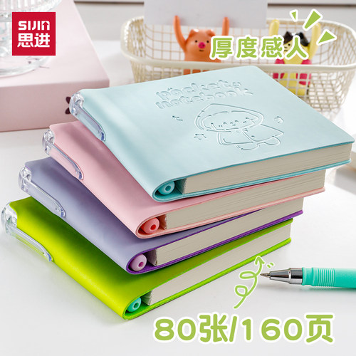 口袋迷你笔记本随身便携式小本子