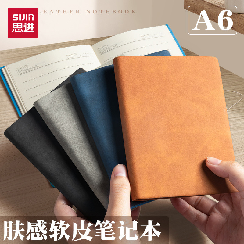 思进皮面笔记本子A6小号记事本软皮商务办公会议记录本皮面本加厚小本子日记本复古简约随身便携口袋本随手记