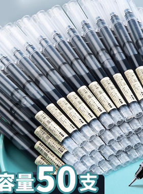 思进大容量巨能写直液式走珠笔0.5mm中性笔学生用速干笔碳素笔黑色水性笔直液笔签字笔考试用刷题笔红色蓝色