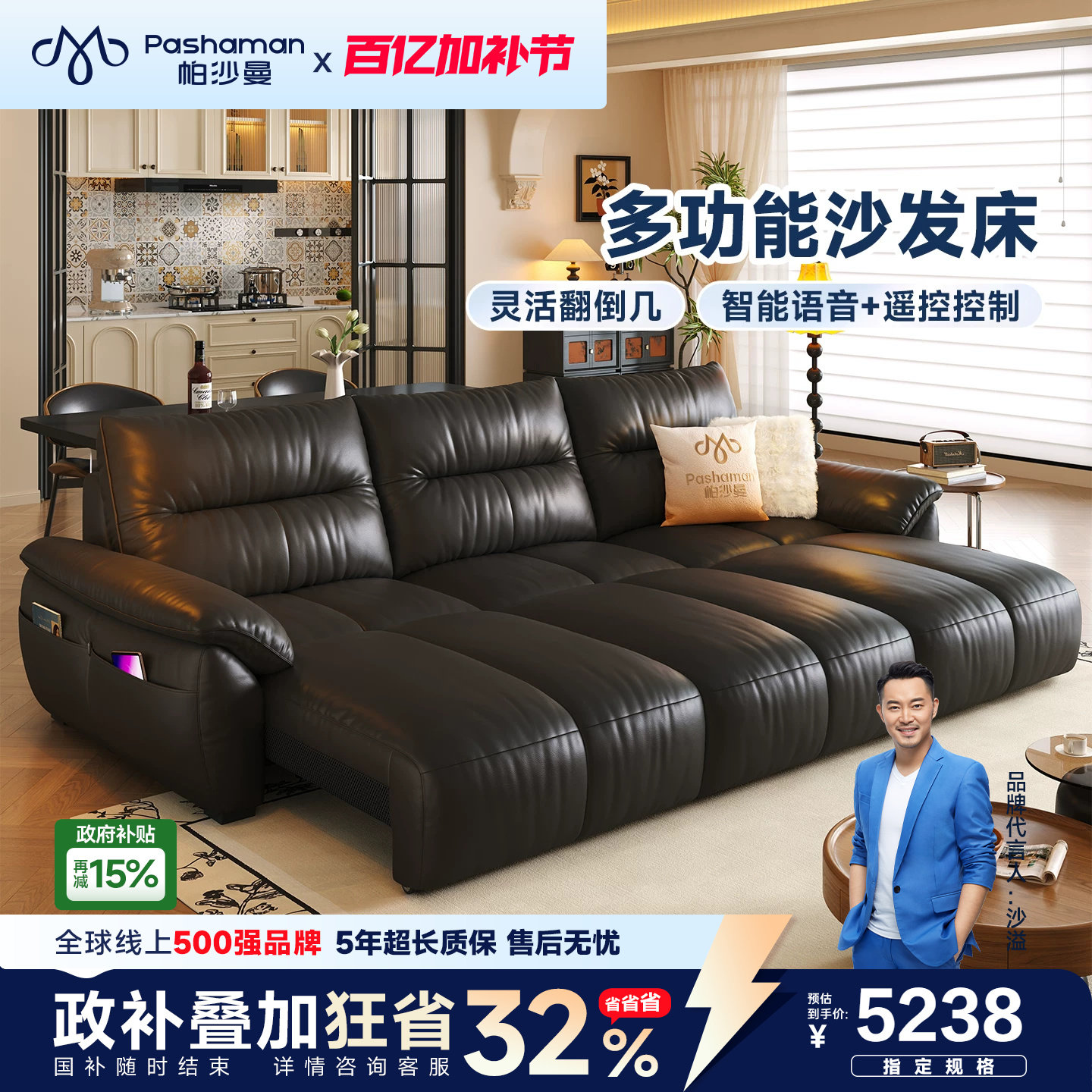 帕沙曼真皮电动沙发床家庭影院客厅家用现代简约翻倒几多功能沙发