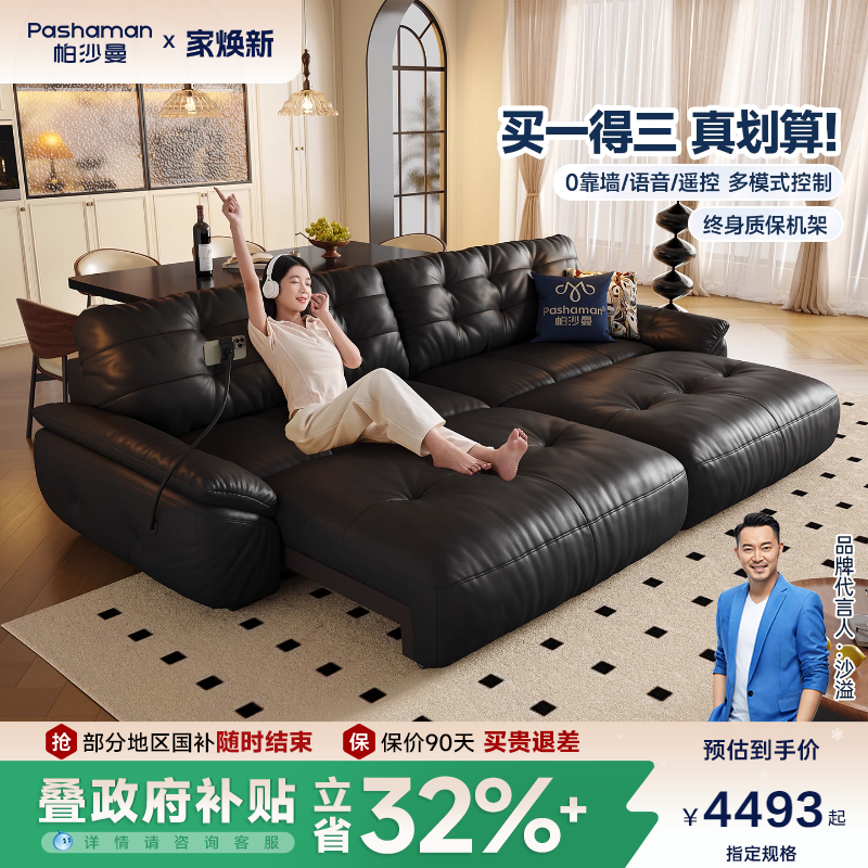 进口头层牛皮云朵真皮沙发床复古