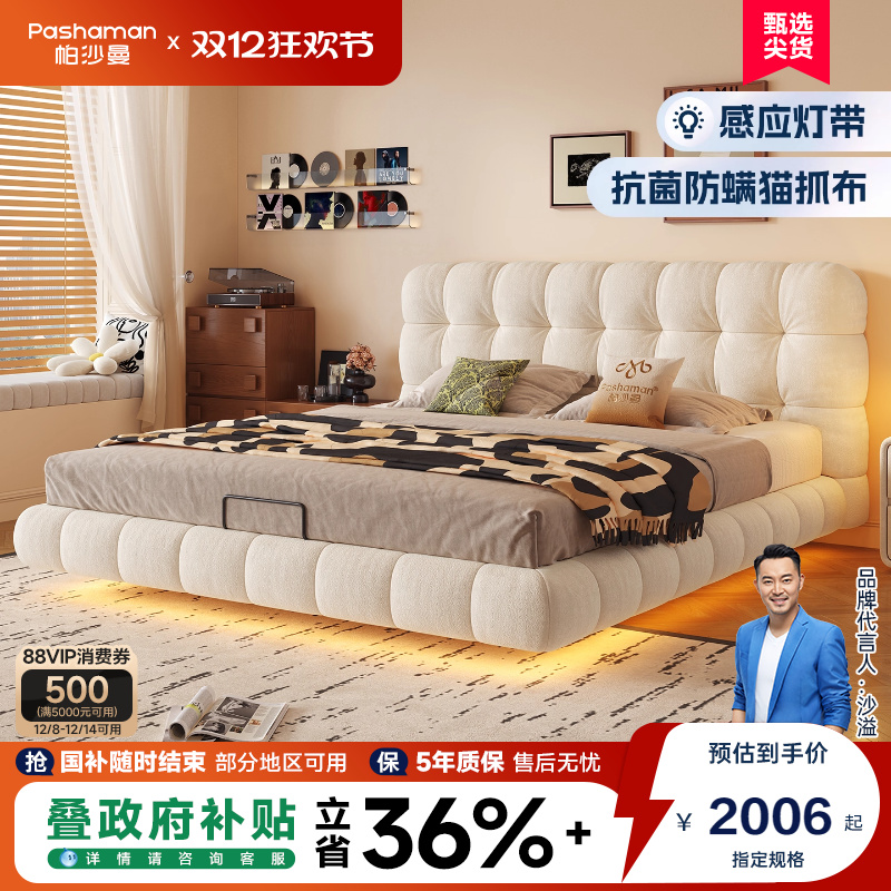 奶油风悬浮床泡芙简约卧室双人床1米5网红软包仙女床棉花糖