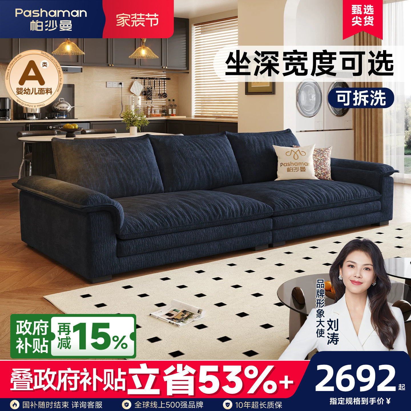 大坐深布艺沙发帕沙曼复古风图片