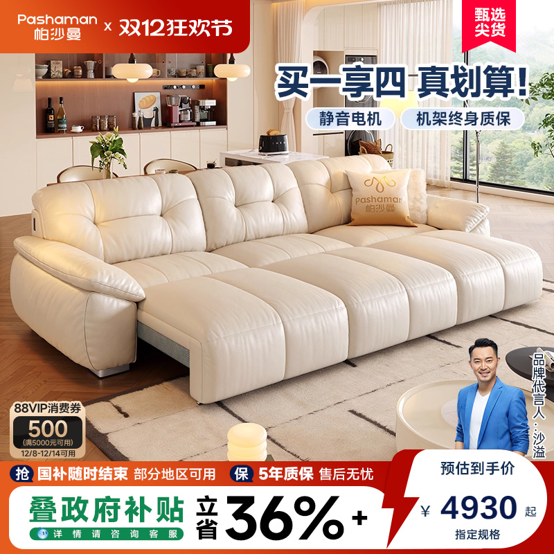 超高性价比 沙发多用 展开秒变床 颜色多选