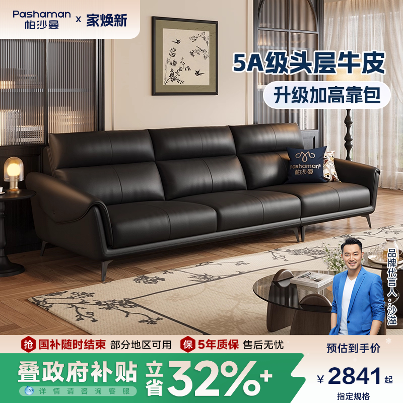 大张进口小黄牛皮 触感柔软 耐刮耐磨