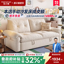 帕沙曼可拆洗沙发床客厅小户型折叠两用云朵沙发单双人简约现代