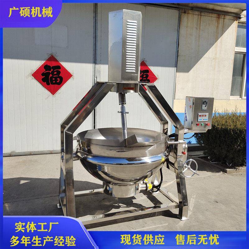 自动出料红油炒料机琥珀核桃仁油炸机器油炸花生米自动搅拌炒锅