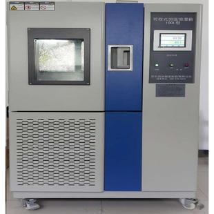 恒温恒湿试验箱 高低温试验箱100L冷热冲击试验箱80L可程式