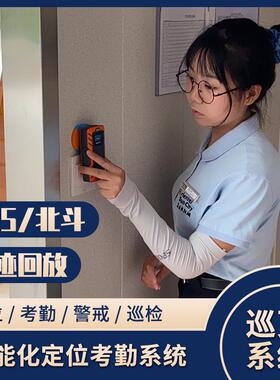 语音通话巡检器WM-5000P4DGPS巡检器铁路线路巡检