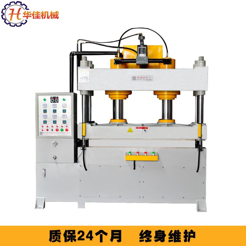 碳纤维液压管电热膜热压机成型机100吨上置缸EVA复合材料贴合稳定