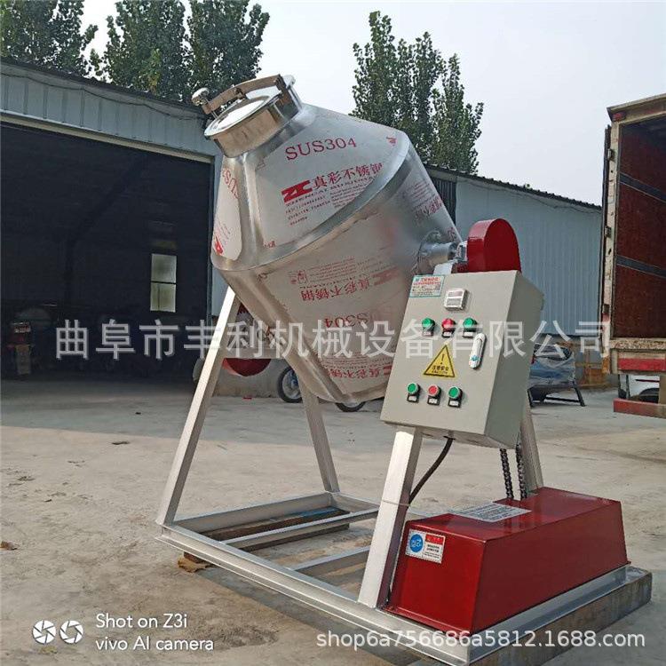 200公斤大容量腰鼓搅拌机食品粉末混合搅拌机密封式调味料混合机