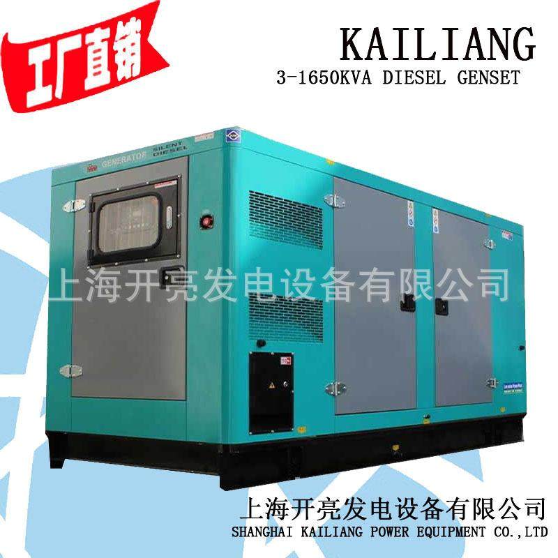 佛山发电机电机厂家350kva柴油发电机佛山朗特发电机厂家