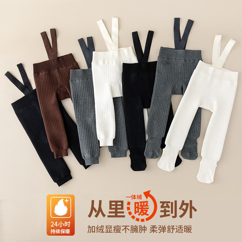 儿童摇粒绒背带打底裤冬季加厚宝宝打底裤保暖裤男童女童棉毛裤