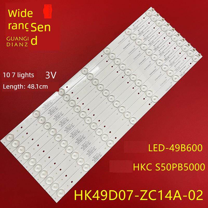 适用惠科HKC S50PB5000灯条HK49D07-ZC14A-02 6049141002电视机