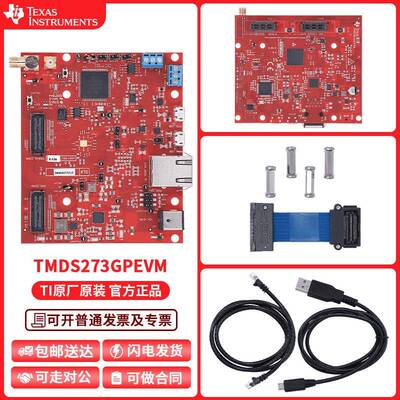 现货 TMDS273GPEVM Sitara AM2732 评估模块 AWR2243BOOST 搭配