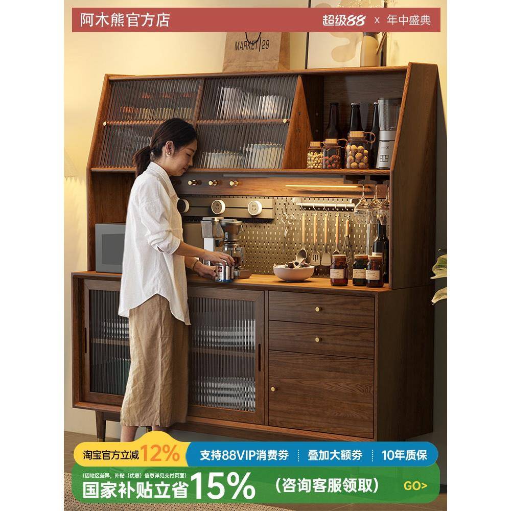 斯堪的纳维亚实木餐具柜集成壁挂式现代家庭公寓灰黑胡桃色美式茶