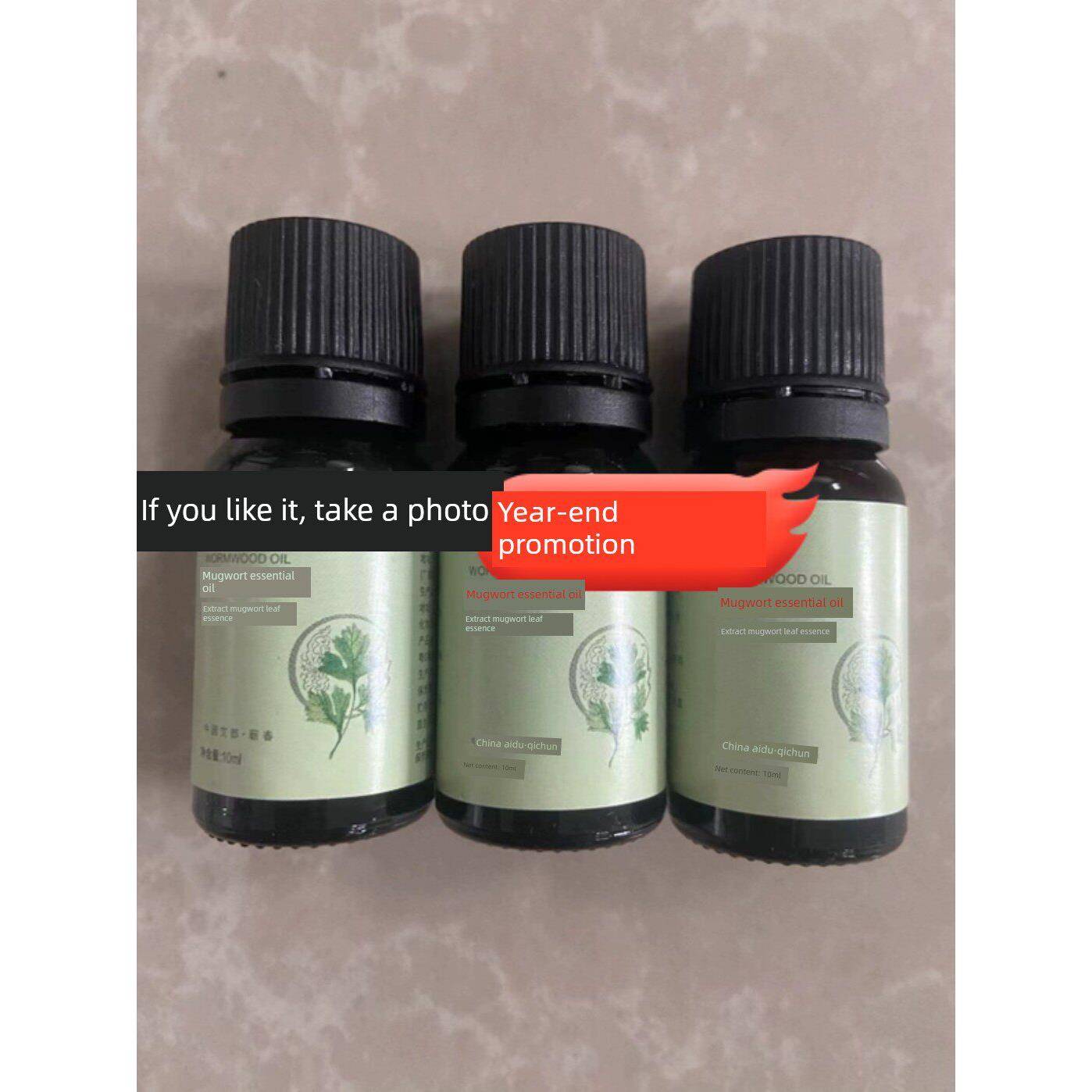 康亦健新款思楚精10毫升买三送一5送2图片