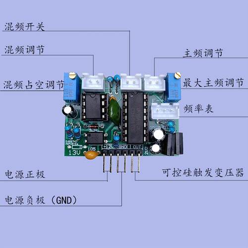 单硅双硅主频混频CD4047逆变器机头配件一体化后级驱动板脉宽可调