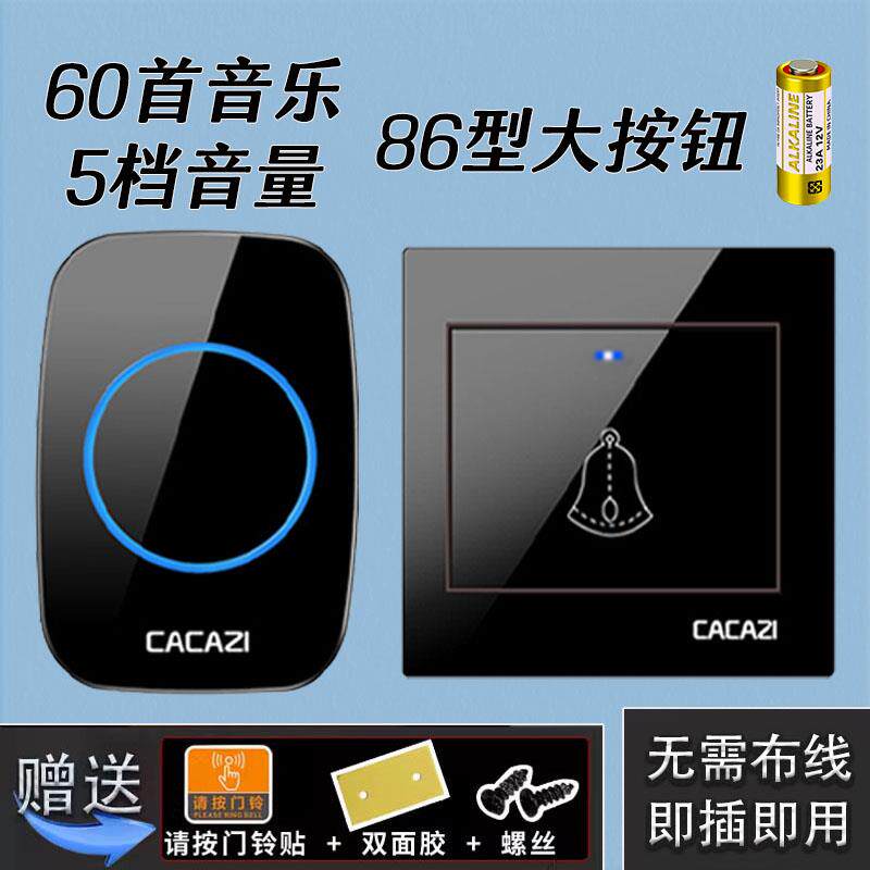 86型大按钮家用插电无线门铃距离不串码110V220V通用智能日式门钟