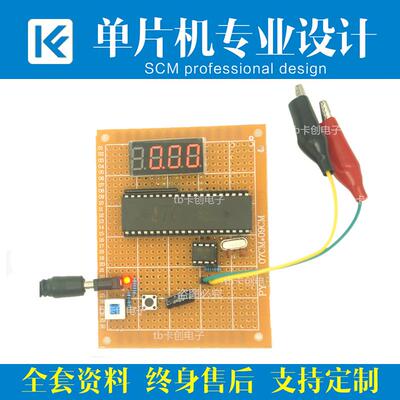 基于51单片机ADC0832简易数字电压表测量系统设计DIY学习套件实物
