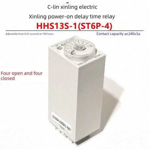 欣灵时间继电器HHS13S-1 ST6P-4 H3Y-4 0.1S-100H 可调通电延时
