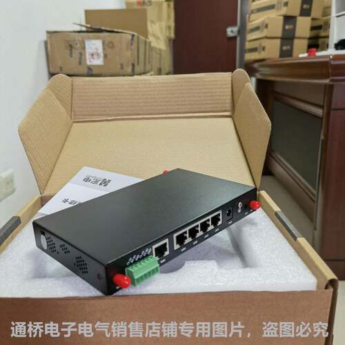 宏电H8922宏电H8922S单模双模双卡4G全网通车载无线路由器5G模块