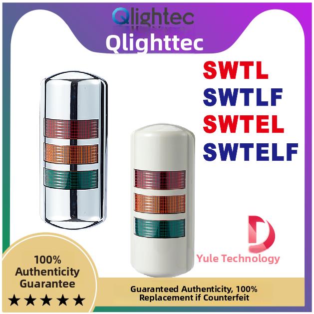 可莱特报警灯SWTL/SWTLF壁挂多色警示灯SWTEL/SWTELF-BZ-3-DC24V