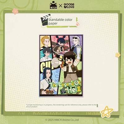 罗小黑战记2好！卡!系列Goodslove标准彩色纸无限信野桌面装饰桌