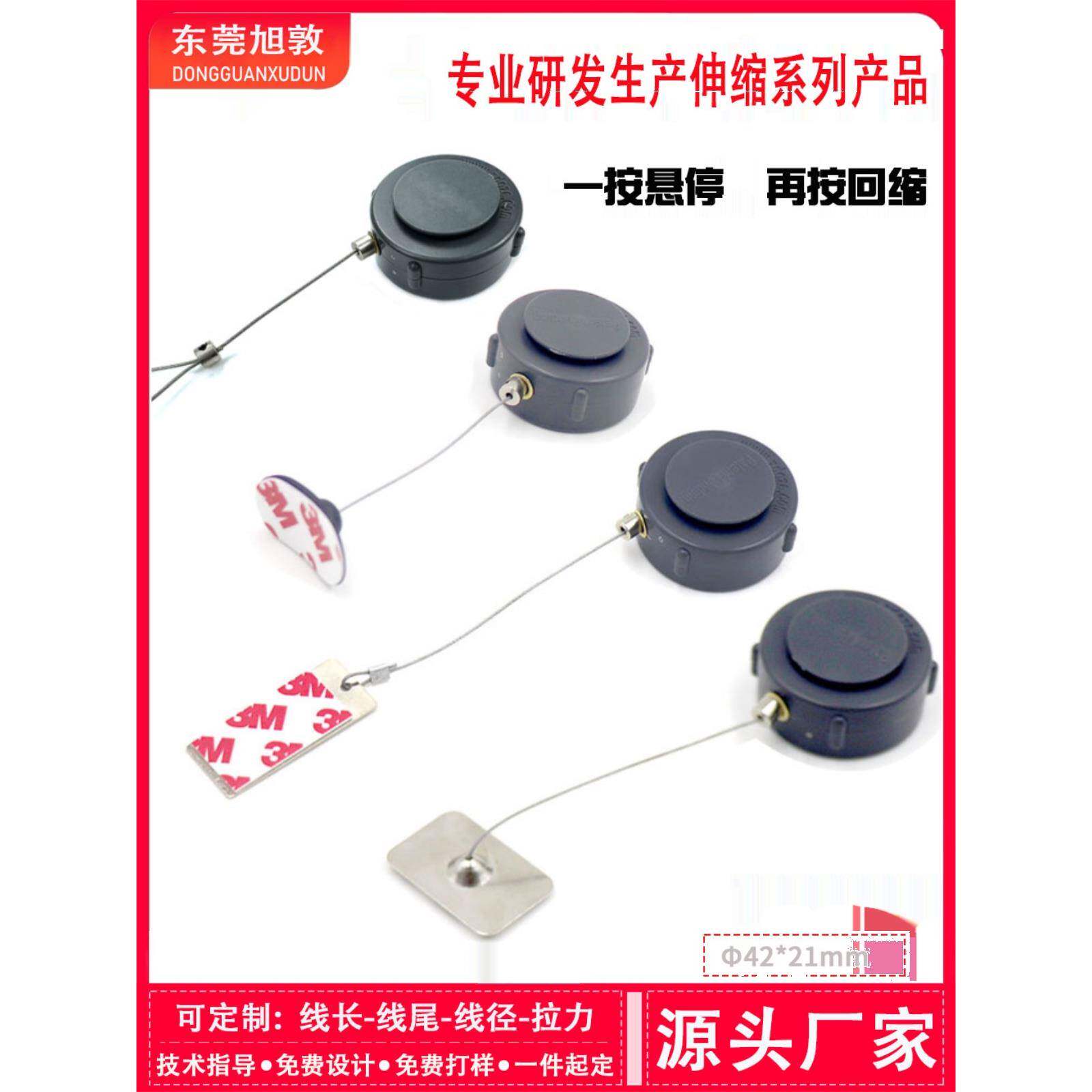 按钮悬停定位式伸缩拉线盒 魔术隐形钢丝绳回缩卷线器自动收线盒
